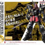 世界遺産「日光東照宮」に 徳川家康 南蛮胴具足バージョンの"ガンプラ”を奉納 世界遺産登録25周年を記念して