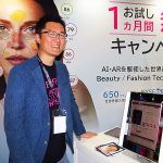 AI肌解析「Skincare Pro」スキンケアプロ に美容&アパレル業界が注目する理由、パーフェクト磯崎順信代表に聞く…ビューティーワールド ジャパン東京 初出展