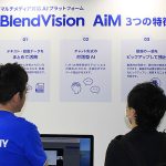KKCompany BlendVision AiM ブレンドビジョン エイム で動画作業を劇的効率化! 動画内容を AI 抽出し見たいパートを一発検索、動画サマリーも秀逸_新機能も近々搭載