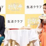 生活クラブが食料自給率38%問題を可視化&自分ごと化! 商品も国産原料使用を追求、さらに衝撃動画や出前授業で自給率アップめざす