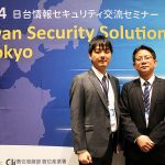 日台情報セキュリティ交流セミナー2024 で台湾ベンダー10社がプレゼン、日本SC3 と 台湾 工業技術研究院が産業協力意向書に署名し日台連携強化を加速