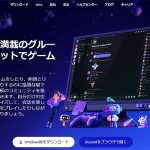 Discord がさらに楽しくなってきた！ CEO が新ビジョンや新機能を公表、意外と知らない便利機能も教えてくれたぞ