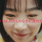 日本赤十字社「THINK!献血」新CMで「初めての献血」をポジティブに_献血に賛同 協力を! 映画『ディア・ファミリー』鑑賞券プレゼントも