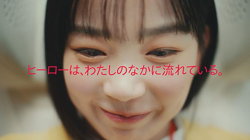 日本赤十字社「THINK！献血」新CMで「初めての献血」をポジティブに＿献血に賛同 協力を！  映画『ディア・ファミリー』鑑賞券プレゼントも（tokyochips）｜ｄメニューニュース（NTTドコモ）