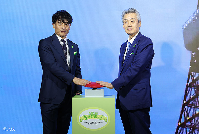 日本医師会＆日本サッカー協会＿宮本恒靖ら東京タワーで受動喫煙防止の重要性を呼びかけ、持久力 集中力 瞬発力の低下も