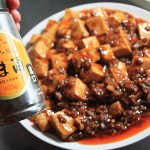 かどや製油「純正ごま油濃口」で町中華の名物 麻婆豆腐を超えちゃう奇跡! 濃口に替えるだけで濃厚&芳醇“濃うま町中華”に進化、レアグッズプレゼントは7/31まで