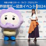 厚生労働省_禁煙週間に慢性閉塞性肺疾患 COPD 患者減少に向けて「自分のためにもまわりの人のためにも禁煙を」スマート・ライフ・プロジェクトへ参加募る