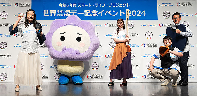 厚生労働省＿禁煙週間に慢性閉塞性肺疾患 COPD 患者減少に向けて「自分のためにもまわりの人のためにも禁煙を」スマート・ライフ・プロジェクトへ参加募る