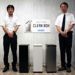 新潟発 SANKA クリーンボックス CLEAN BOX SCB-020 ユーザーの声を反映した最新モデル 7/1発売_ペットや赤ちゃんのいる家庭が注目、保育所や介護施設でも活躍