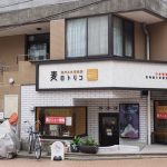 元住吉に現れた謎の本格生パスタ店、実はみんな知ってるチェーン店の新業態だった(神奈川県川崎市)