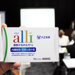 大正製薬「アライ」日本初の内臓脂肪減少薬が発売から3か月、みえてきた達成率やユーザ動向_臨床試験データも公表
