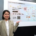 ユニ・チャーム 生理管理アプリ『ソフィBe』7/23 無料配信開始! ホルモンと体調の関係を見える化_AIチャットで気軽に質問、妊活プランでパートナーと共有