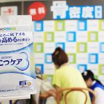 カルピス「骨こつケア 涼み処 in 戸越銀座」 8/1~8/7 で骨密度を無料チェック! 50代から骨量が下がる事実をいまこそ知って骨ケア対策を