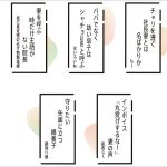 エヌエヌ生命保険 つぐのわ「中小企業経営者の妻の本音」を川柳で読み解くリアル_経営者の妻の約半数が将来に不安、コミュニケーション不足