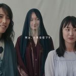 SKYN相性テストからの 長井短 田辺莉咲子 haru. miya が語る“相性”とは? 不二ラテックス特設サイトで8/2公開 「Connected By Softness.」ドキュメンタリー映像も必見