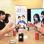 アサヒビール スマドリ就活応援プロジェクトに就活中大学生が共感! 社会人と自由気ままに無理なく飲みながらキャリア共有&自分らしさ発見