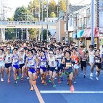 11/16.17 上尾シティハーフマラソン は未就学児とパパママも参加OK! 公認ハーフは大学駅伝&プロ注目選手や 川内優輝 岡田久美子 長谷川朋加も走るぞ! 8/31 まで参加募集中