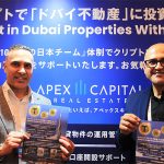 Apex Capital アペックスキャピタル「クリプトでドバイ不動産を購入」8/28-29 WebX2024 @東京でブース開設、現地日本人スタッフらが最新トレンドを解説_日本の暗号資産専門税理士とも連携