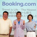 Booking.com ブッキング ドットコム 国内 宿泊施設 8月予約が最大35%オフ! 勝俣州和と鳥海高太朗が2024夏旅トレンドと地方ローカル旅の魅力を語る