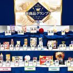 日本アクセス 2024年秋冬 新商品グランプリに選ばれた上位商品に共通する4つのトレンドとは? 今後の市場の方向性がみえてくる審査結果と考察をチェック