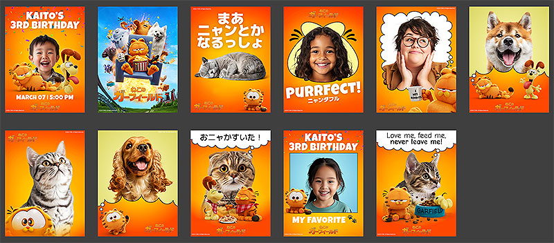 画像編集アプリ Photoroom AI「ガーフィールド セルフィー
