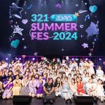 ライバー祭り 321 SUMMER FES 2024 は“推し活フェス”の最前線だった! マネージャー制&高還元率の“321愛”炸裂! Novelbright 竹中雄大もまさかのサプライズパフォ