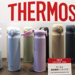サーモス 真空断熱ケータイマグ JNL-Sシリーズ 8/21発売! さらに飲みやすく洗いやすく進化、シリーズ最多12色4サイズ18アイテム_カバーも出たぞ
