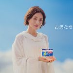 ロキソニン総合かぜ薬 登場、石原さとみ「のどの痛みや発熱 せき 鼻づまりなど早く対処したいかぜに」第一三共ヘルスケア