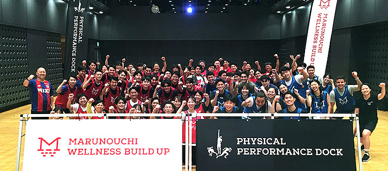 デポルターレ・テクノロジーズの健康経営法人プログラム「habit５％」で丸ビルvs.新丸ビル 体力測定対抗戦＿ゲーム感覚で楽しく体力チェック、従業員同士の連帯感もアップ