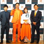 大和証券グループ ETF専門 Global X Japan が設立5年で運用資産残高3500億円超え、新規上場本数 4年度連続 1位を獲得_都内でイベント開催