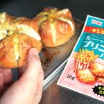 ユウキ食品「プリンクルパウダー」で韓国名物マヌルパンが超かんたん本場超えのうまさ! 唐揚げやポテトも即 韓流グルメ化!