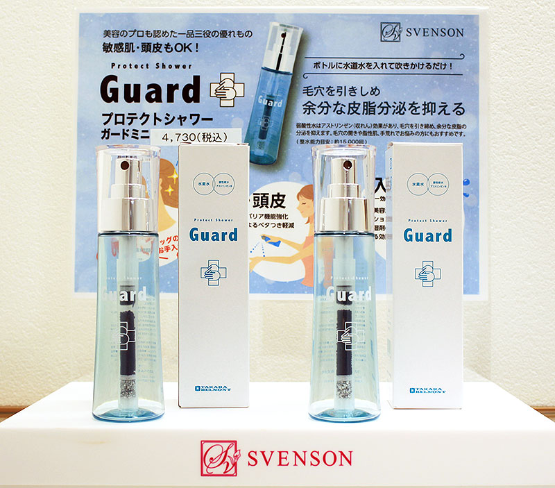 スヴェンソン おまけ4つ付き スヴェンソン おまけ4つ付き