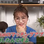 鈴木奈々がマッチングアプリ Omiai でガチ婚活! その一部始終を14分動画で公開、タイプの顔や希望年収も明かす