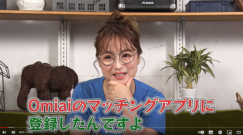 鈴木奈々がマッチングアプリ Omiai でガチ婚活！ その一部始終を14分動画で公開、タイプの顔や希望年収も明かす
