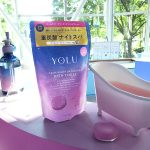 3日間限定 足湯「YOLUゆ」9/21〜9/23 @原宿駅前に出現! 安らぎの夜間美容体験コンテンツで、重炭酸ナイトスパと新アロマ美容ボディソープ&ミルクを体験
