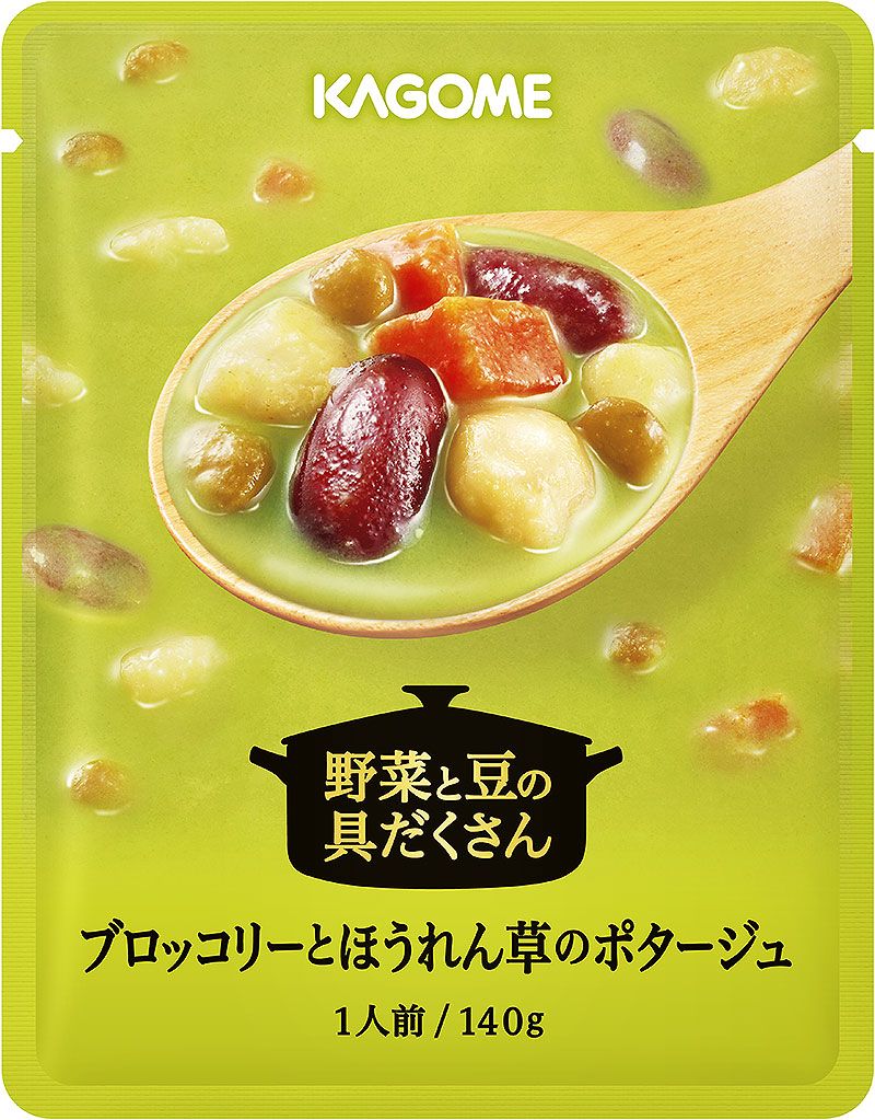 カゴメ健康直送便ファーム 10/11〜10/20 ＠東京ミッドタウン