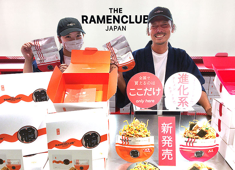 【専用】ラーメンクラブおまとめ 日本初！麺にスープをまとわせる“メルトスープ製法”による進化系