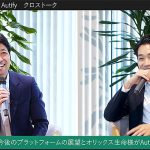 オーティファイ Autify Genesis+NoCode でWEBサイトやアプリのテストを自動化、生成AIで大幅時短 バラつき解消 より価値の高い作業に集中