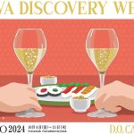 CAVA DISCOVERY WEEK 10/4〜10/31@東京 代官山 恵比寿 4名店の美食とスペイン産スパークリングワイン カバの絶品ペアリングを体感! 瓶内熟成期間で違うプレミアムグレードを味わう至福