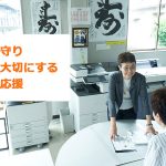 エヌエヌ生命保険 女性の事業承継を支援する3つの取り組みが 2024グッドデザイン賞「急な事業承継を経験した女性同士が共感し支え合う場を提供」と評価