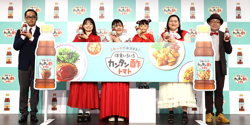 ミツカン Mizkan カンタン酢トマト「なんでもこれ一本でおいしく味がきまる！ 洋食店の味になる！ 料理に自信がない人もおうちに1本」ぼる塾 乃々佳 ハンバーグ専門家も納得＆イチ推し