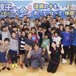 復興庁が 福島県 海産物の旨さ＆魅力を発信「親子ヒラメ釣り大会 in浜通り～復興の今を、釣って、食べて、体感!!～」10/28 ＠相馬市 新地町、関東エリアの親子50名が参加