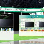 住友化学の天然物由来製品「Natural Products」が 10/9~10/11 農業 WEEK @幕張メッセに登場_小林涼子 J-WAVE「EARLY GLORY」でも情報発信
