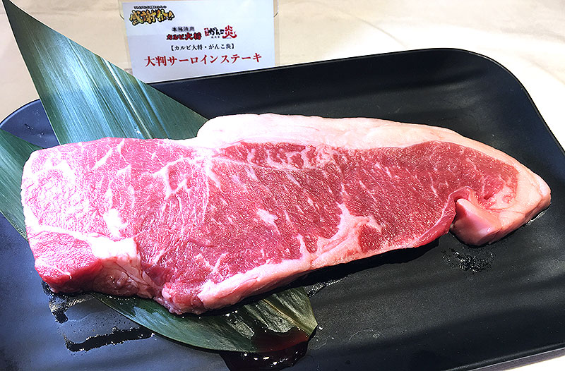 焼肉 カルビ大将 味のがんこ炎 で爆肉祭「ステーキ宮よりもうまい！」と“中の人”がドヤ顔でいうSPメニューをいまこそ！ 12/8まで アトム感謝祭＿5万円  旅行券が当たるチャンスも！ | tokyo chips