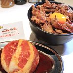 焼肉 カルビ大将 味のがんこ炎 で爆肉祭「ステーキ宮よりもうまい!」と“中の人”がドヤ顔でいうSPメニューをいまこそ! 12/8まで アトム感謝祭_5万円 旅行券が当たるチャンスも!