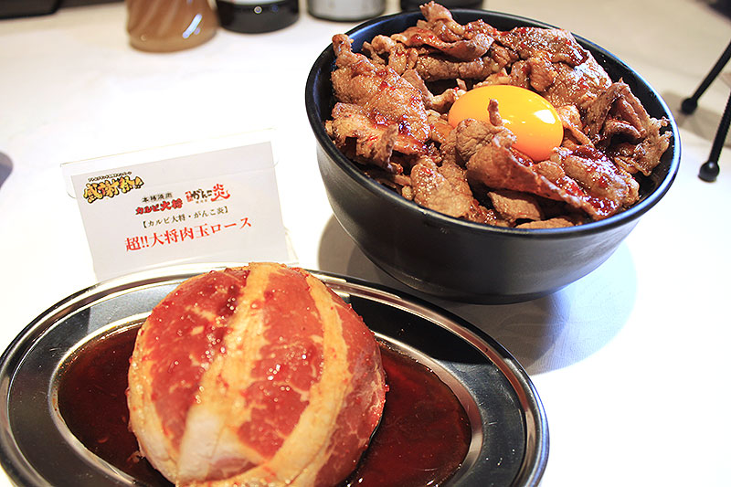 焼肉 カルビ大将 味のがんこ炎 で爆肉祭「ステーキ宮よりもうまい！」と“中の人”がドヤ顔でいうSPメニューをいまこそ！ 12/8まで アトム感謝祭＿5万円 旅行券が当たるチャンスも！