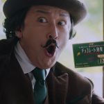 明治チョコレート効果新CMで石丸幹二がチョコ愛を熱弁「いただきますの前にもチョコレート効果ですよぉ~!」60歳を目前に還暦後の夢も語る