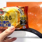 アース製薬 発泡入浴剤「温泡 デカまる」がゲットできる“壁画”が東京メトロ新宿駅とJR大阪駅に出現! 疲れがとれるとみえてくるイラストは!?