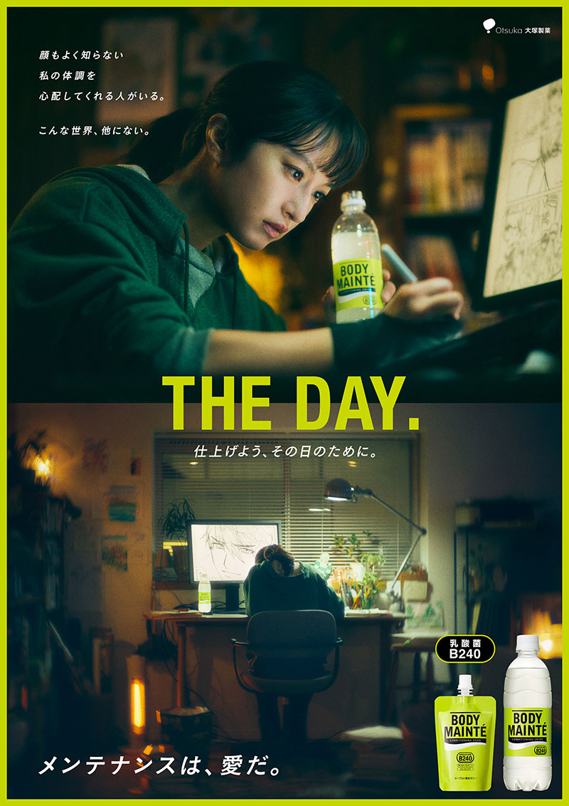 【美品】薬をやめると健康になる プラセホワイター 薬用美白エッセンスクリーム ×1点【送料込み
