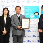 日本ヘルスケア協会 JAHI 立冬 11月7日を「感染症に備える日」と制定、免疫ケアによる健康維持をさらに啓発_官民連携「げんきな免疫プロジェクト」も加速